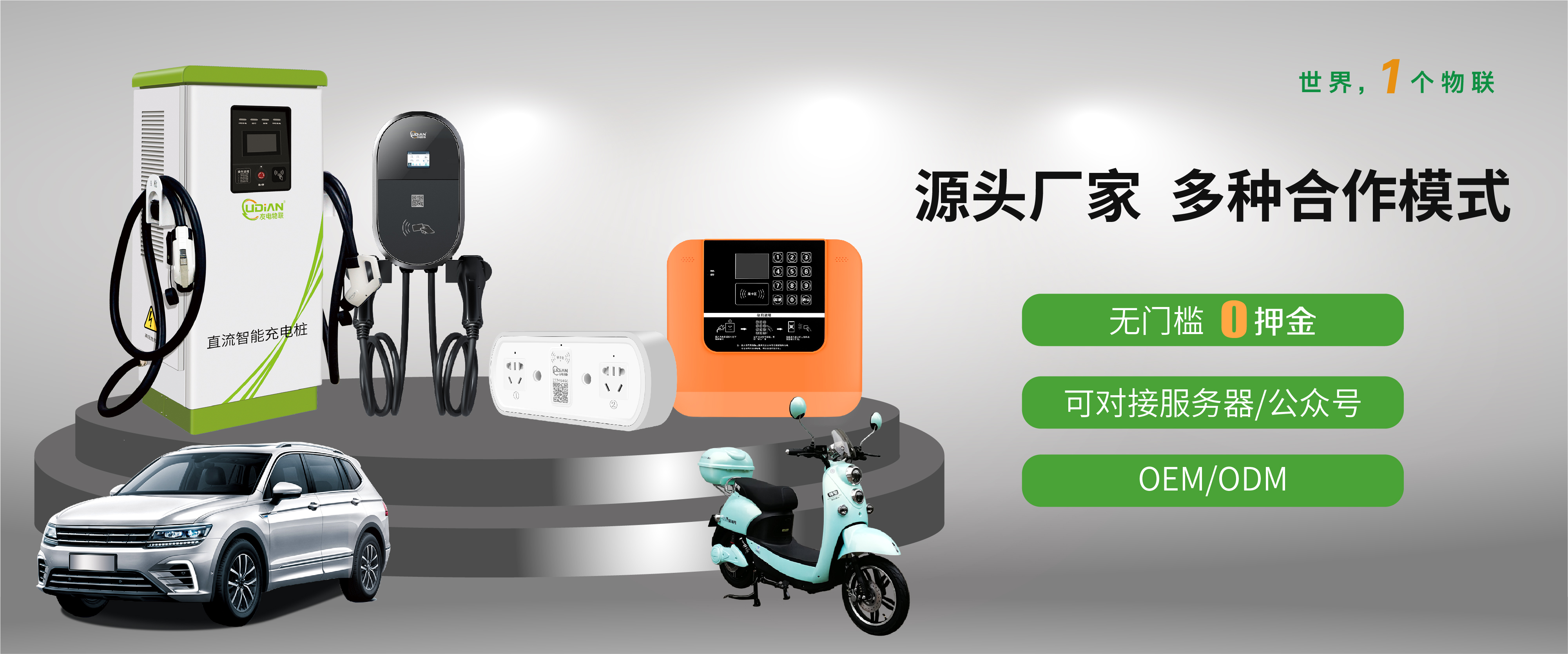 源頭廠(chǎng)家